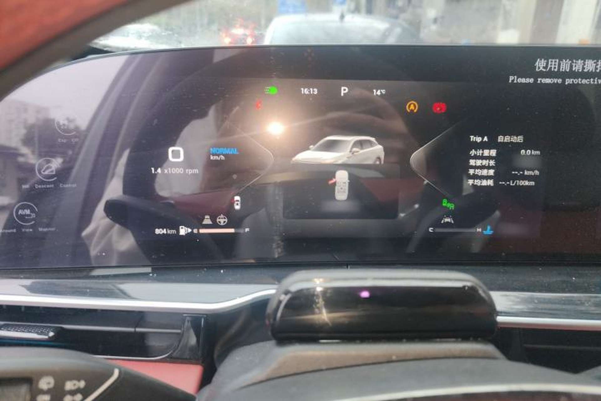 Used EXEED Stellar 2023 400T Two-Wheel Drive Luxury Edition Instrument Cluster