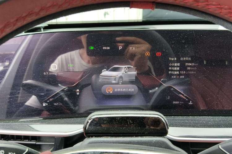 Used EXEED Stellar 2023 400T Two-Wheel Drive Comfort Edition Instrument Cluster