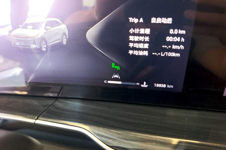 Used EXEED Stellar 2023 400T Two-Wheel Drive Luxury Edition Instrument Cluster