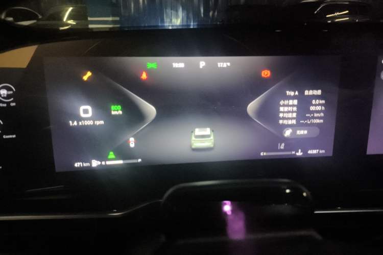 Used EXEED Stellar 2023 400T Four-Wheel Drive Deluxe Edition Instrument Cluster
