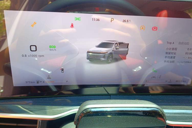 Used EXEED Stellar 2023 400T Four-Wheel Drive Luxury Edition Instrument Cluster