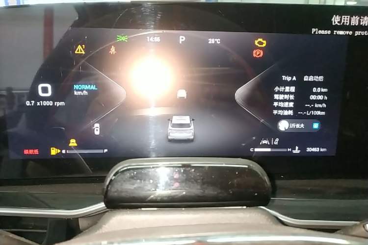 Used EXEED Stellar 2023 400T Two-Wheel Drive Comfort Edition Instrument Cluster