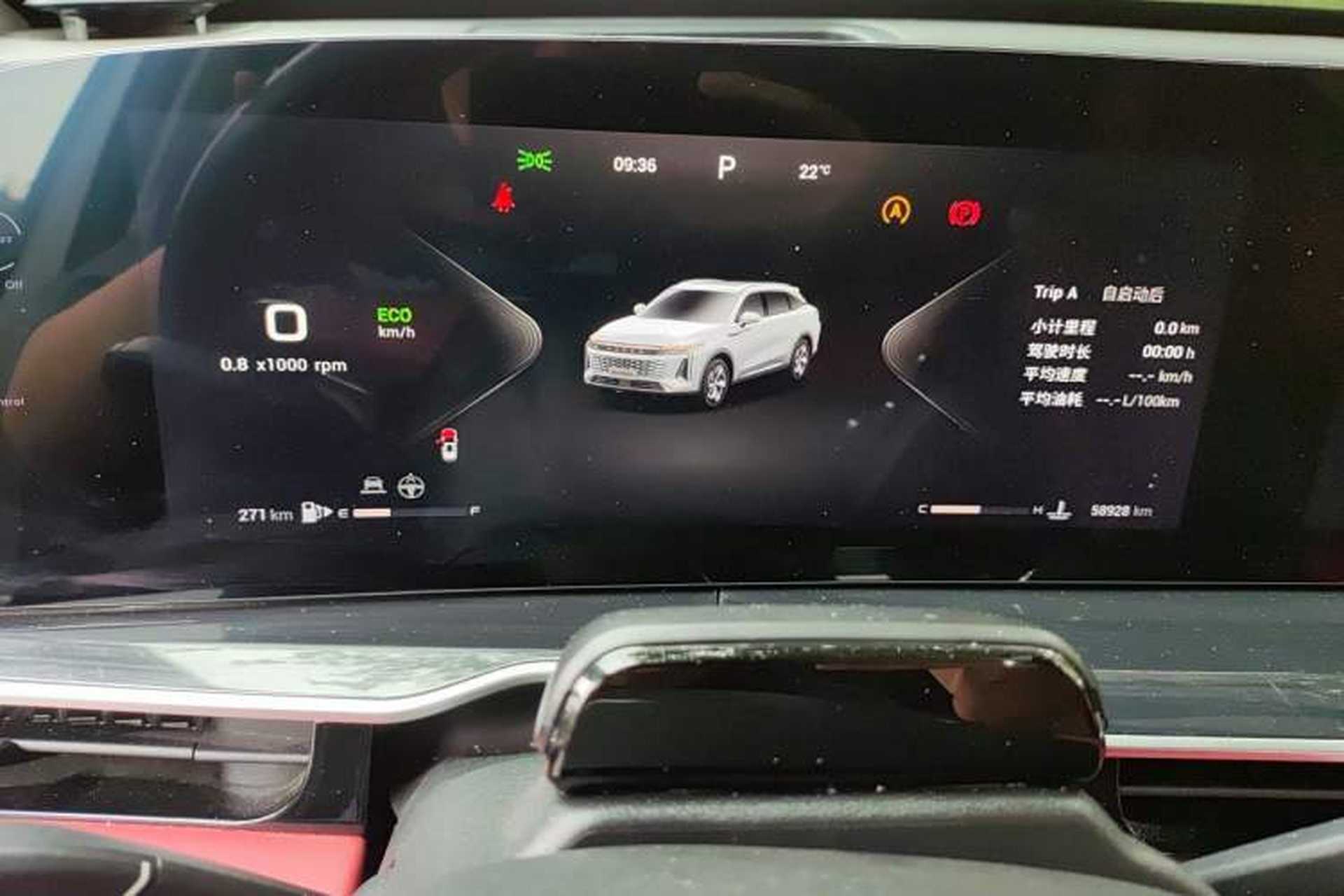 Used EXEED Stellar 2023 400T Two-Wheel Drive Comfort Flyfish Edition Instrument Cluster