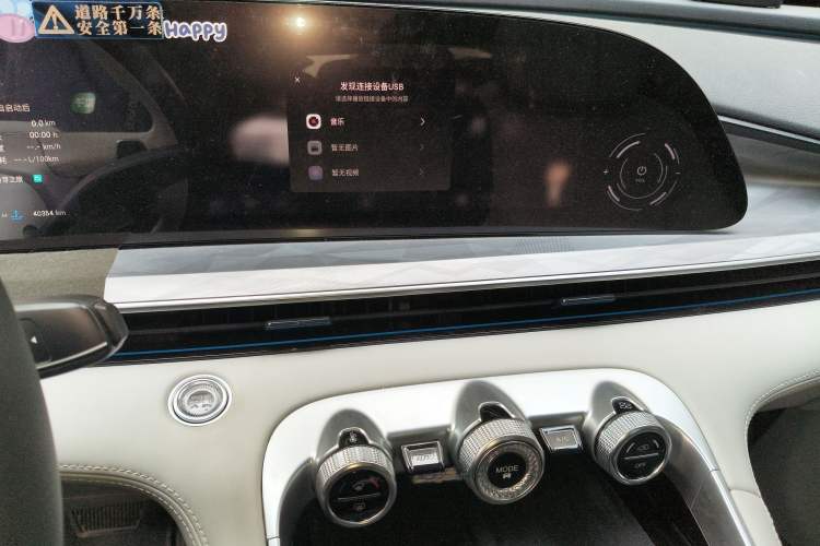 Used EXEED Stellar 2023 400T Four-Wheel Drive Luxury Edition Audio And AC Panel