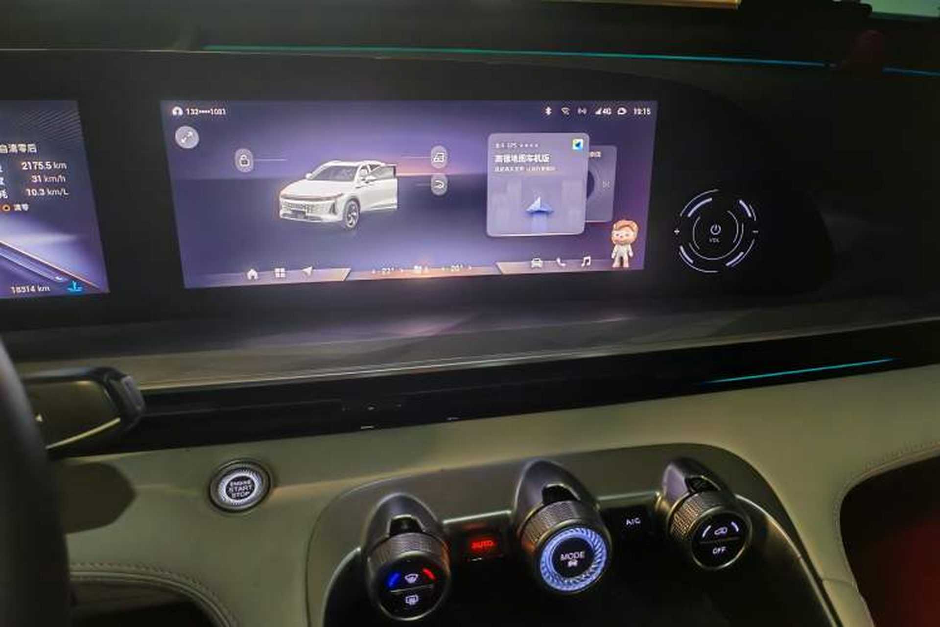 Used EXEED Stellar 2023 400T Four-Wheel Drive Luxury Edition Audio And AC Panel