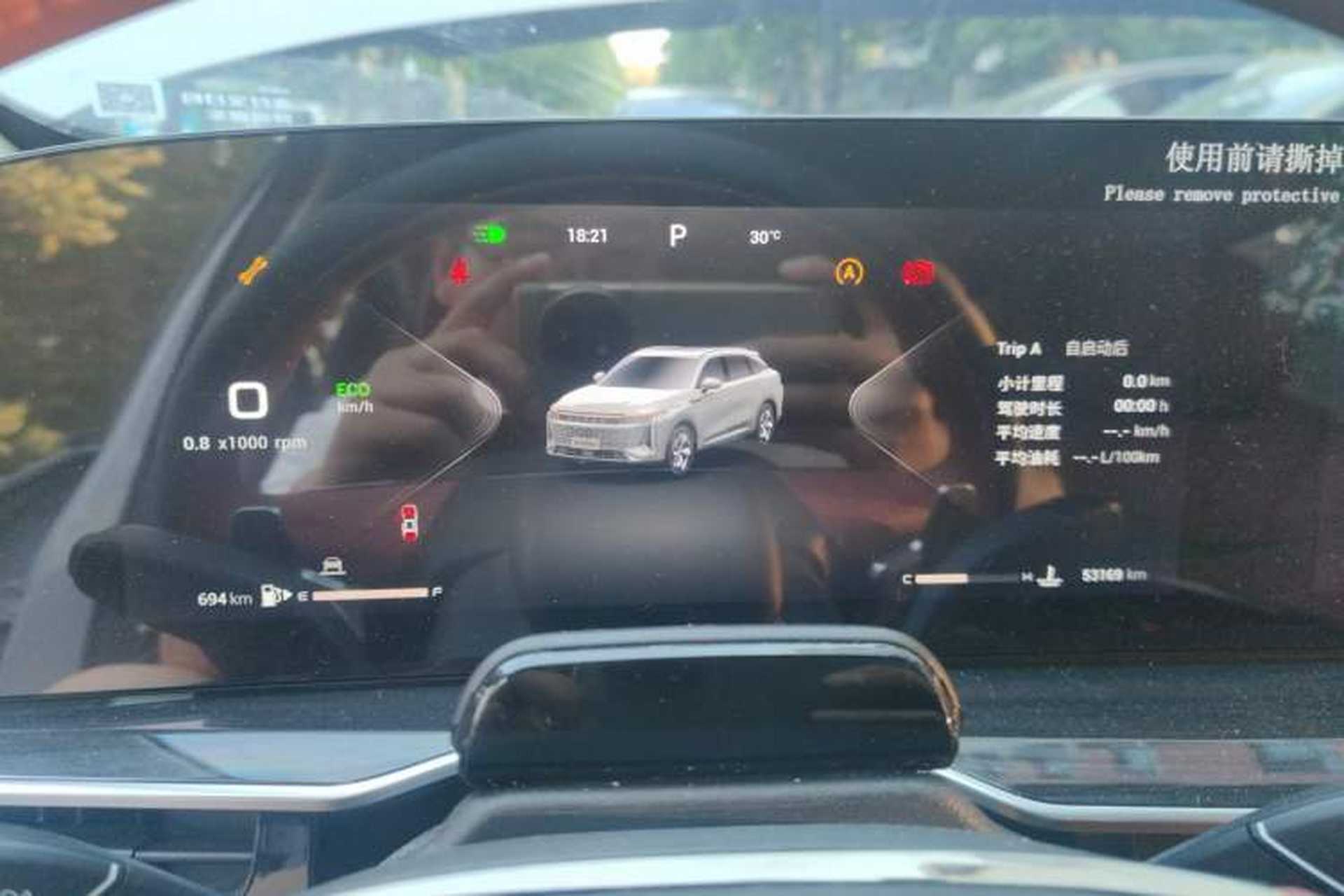Used EXEED Stellar 2023 400T Four-Wheel Drive Deluxe Edition Instrument Cluster