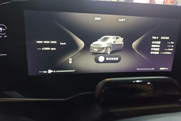 Used EXEED Stellar 2023 400T Two-Wheel Drive Comfort Edition Instrument Cluster