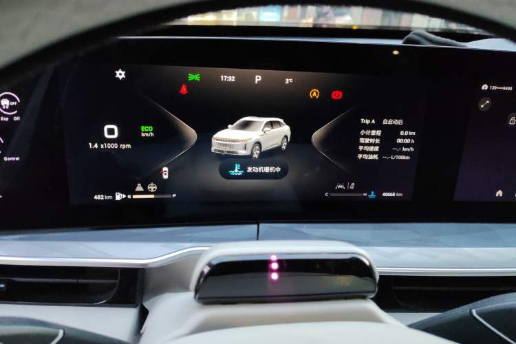 Used EXEED Stellar 2023 400T Four-Wheel Drive Luxury Edition Instrument Cluster