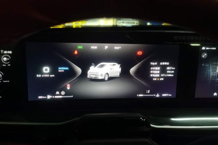 Used EXEED Stellar 2023 400T Four-Wheel Drive Deluxe Edition Instrument Cluster