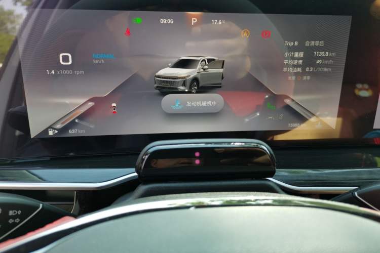 Used EXEED Stellar 2023 400T Four-Wheel Drive Enjoying the Flying Fish Edition Instrument Cluster