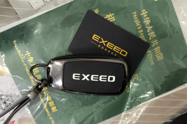 Used EXEED Stellar 2023 400T Four-Wheel Drive Deluxe Flying Fish Edition Interior 1