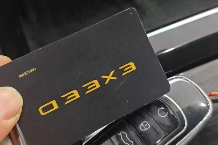 Used EXEED Stellar 2023 400T Four-Wheel Drive Luxury Edition Vehicle Key