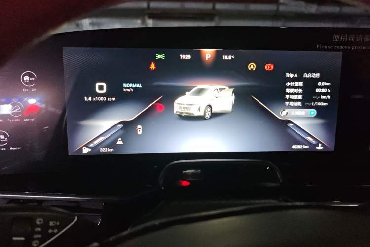 Used EXEED Stellar 2023 400T Two-Wheel Drive Comfort Edition Instrument Cluster