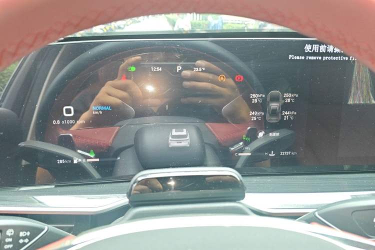 Used EXEED Stellar 2023 400T Four-Wheel Drive Premium Flying Fish Edition Instrument Cluster