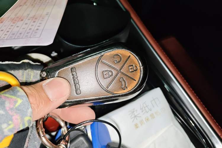 Used EXEED Stellar 2024 400T Two-Wheel-Drive Elite Edition Vehicle Key