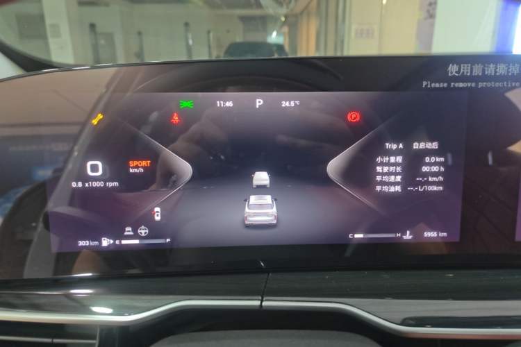 Used EXEED Stellar 2024 400T Four-Wheel Drive Elite Edition Instrument Cluster