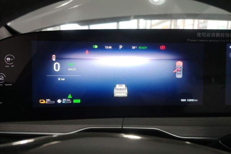 Used EXEED Stellar C-DM 2024 1.5T Long-Range Pro Instrument Cluster