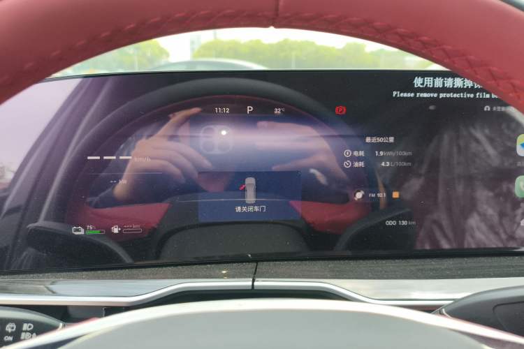 Used EXEED Stellar C-DM 2024 1.5T Long-Range Pro Instrument Cluster