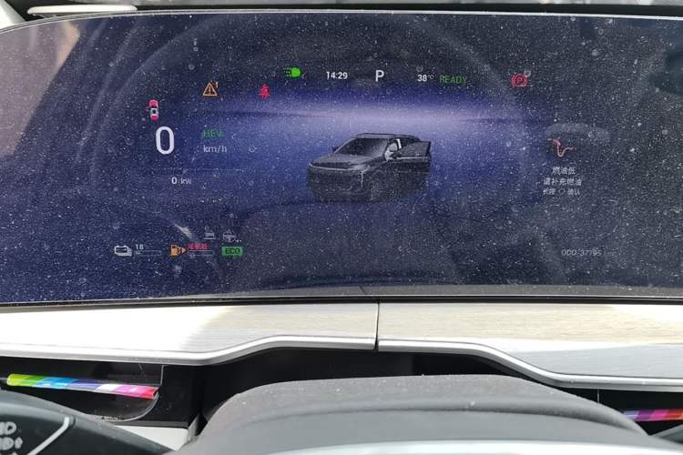 Used EXEED Stellar C-DM 2024 1.5T Extended-Range Pro Instrument Cluster