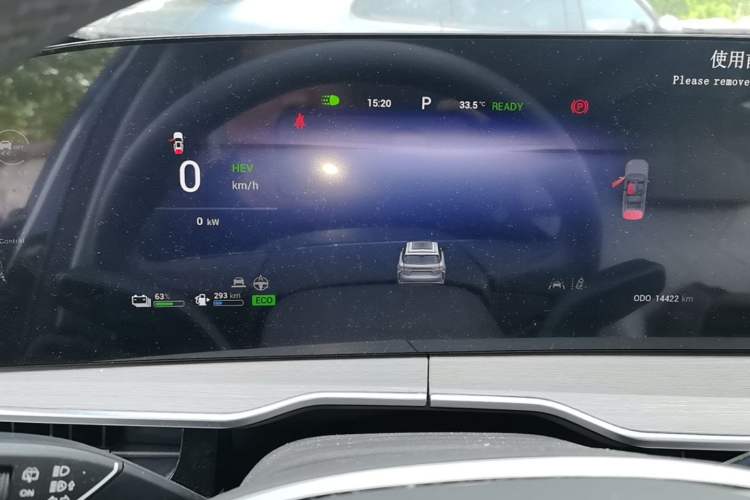 Used EXEED Stellar C-DM 2024 1.5T Extended-Range Pro Instrument Cluster