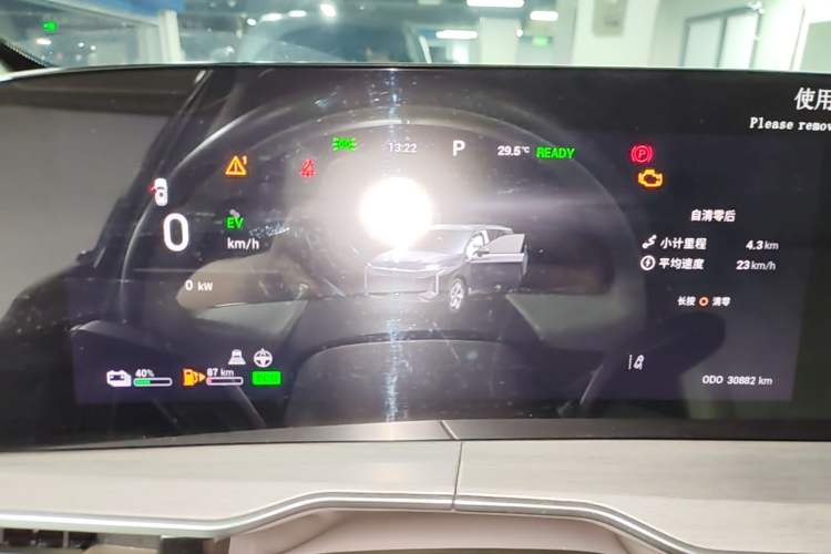 Used EXEED Stellar C-DM 2024 1.5T Long-Range Plus Instrument Cluster