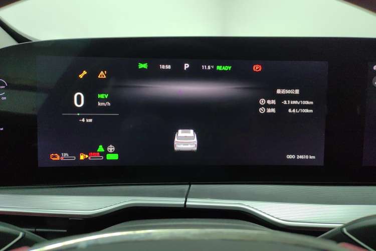 Used EXEED Stellar C-DM 2024 1.5T Long-Range Pro Instrument Cluster