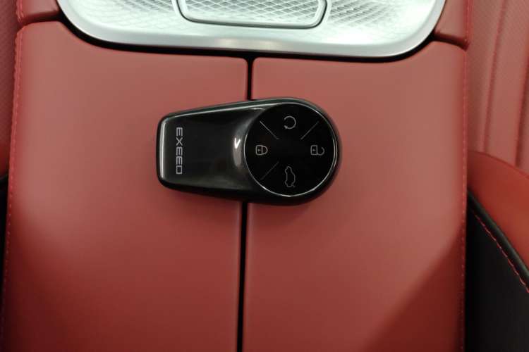 Used EXEED Stellar C-DM 2024 1.5T Long-Range Pro Vehicle Key