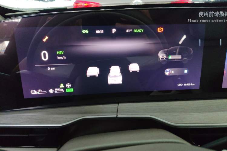 Used EXEED Stellar C-DM 2024 1.5T Long-Range Pro Instrument Cluster