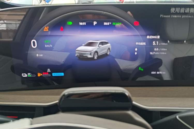 Used EXEED Stellar C-DM 2024 1.5T Ultra-Long Range Max Instrument Cluster