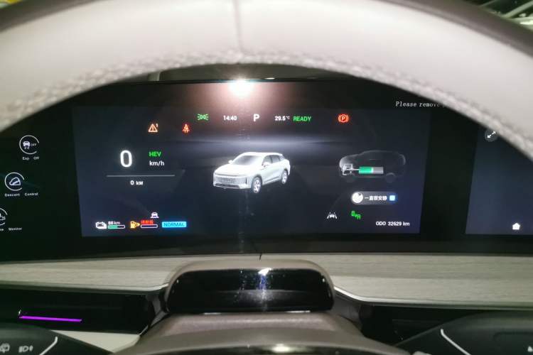 Used EXEED Stellar C-DM 2024 1.5T Ultra-Long Range Max Instrument Cluster