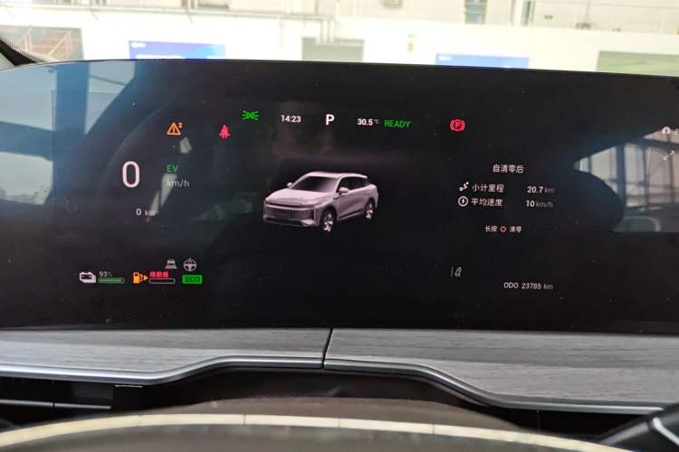 Used EXEED Stellar C-DM 2024 1.5T Long-Range Pro Instrument Cluster