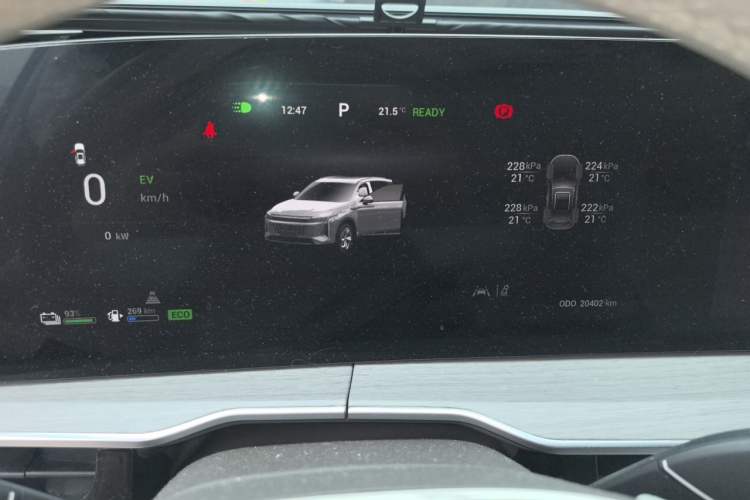 Used EXEED Stellar C-DM 2024 1.5T Extended-Range Pro Instrument Cluster