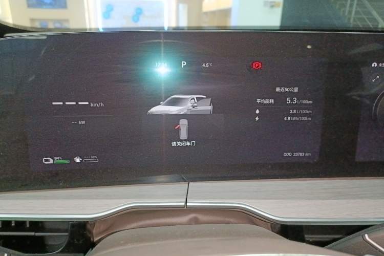 Used EXEED Stellar C-DM 2024 1.5T Long-Range Pro Instrument Cluster