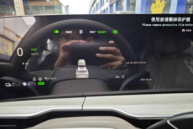 Used EXEED Stellar C-DM 2024 1.5T Long-Range Pro Odometer Close Up