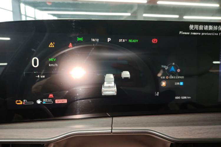 Used EXEED Stellar C-DM 2024 1.5T Long-Range Pro Instrument Cluster