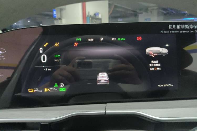 Used EXEED Stellar C-DM 2024 1.5T Long-Range Pro Instrument Cluster