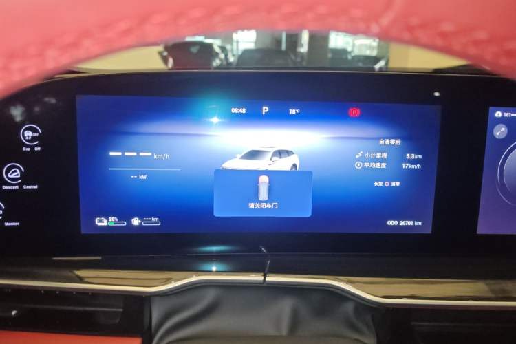 Used EXEED Stellar C-DM 2024 1.5T Long-Range Pro Instrument Cluster