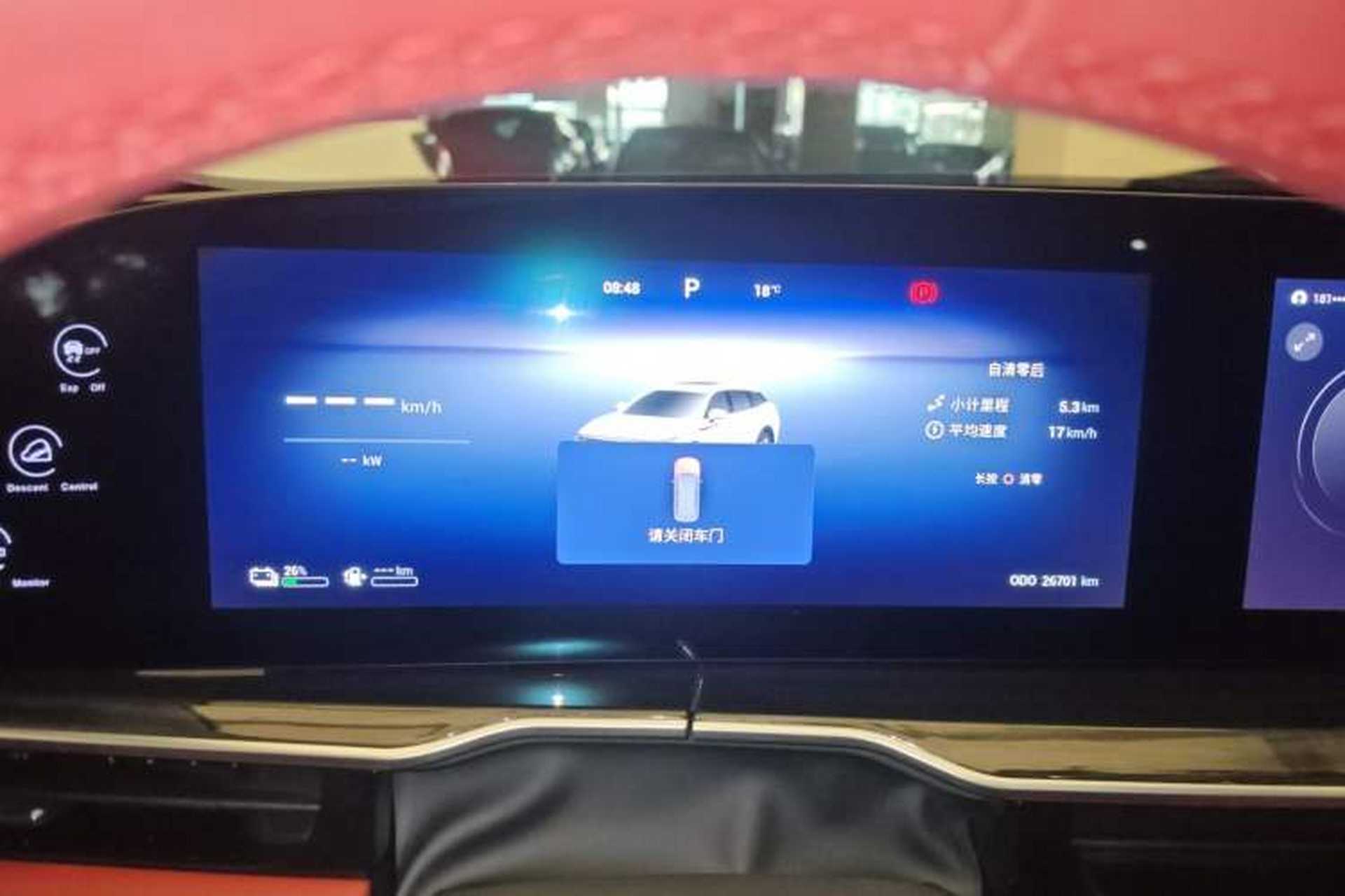 Used EXEED Stellar C-DM 2024 1.5T Long-Range Pro Instrument Cluster