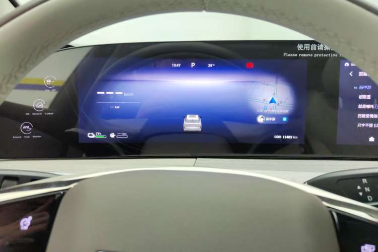 Used EXEED Stellar C-DM 2024 1.5T Long-Range Pro Instrument Cluster