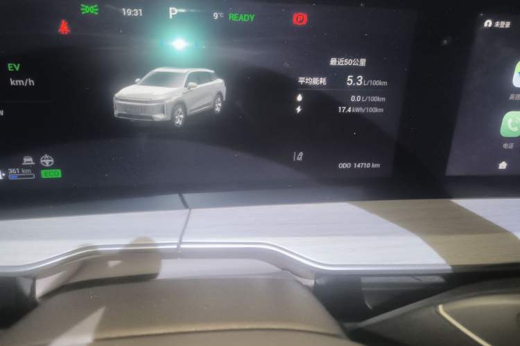 Used EXEED Stellar C-DM 2024 1.5T Long-Range Pro Odometer Close Up