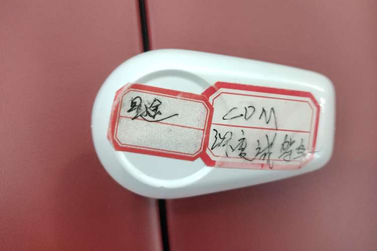 Used EXEED Stellar C-DM 2024 1.5T Long-Range Pro Vehicle Key