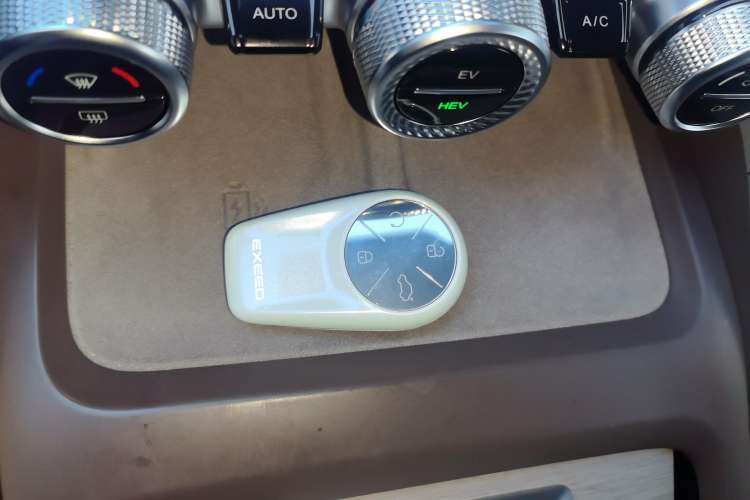 Used EXEED Stellar C-DM 2024 1.5T Long-Range Pro Vehicle Key