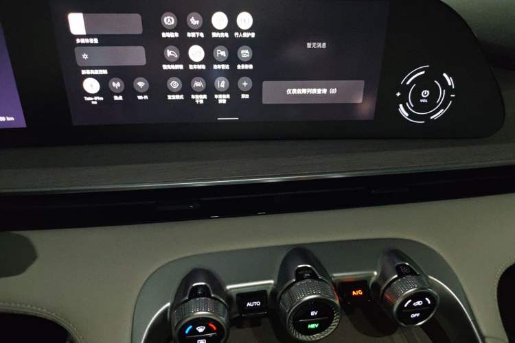 Used EXEED Stellar C-DM 2025 200 with Ultra-Long Range Pro All-Wheel Drive Audio And AC Panel