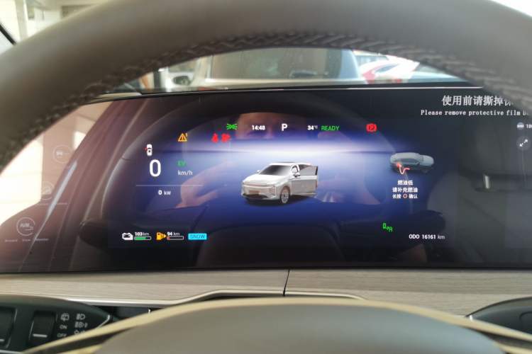 Used EXEED Stellar C-DM 2025 200 with Ultra-Long Range Pro All-Wheel Drive Instrument Cluster