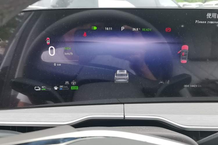Used EXEED Stellar C-DM 2025 210 Extended-Range Pro Two-Wheel Drive Instrument Cluster