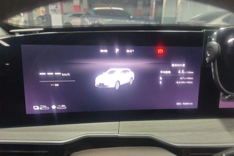 Used EXEED Stellar C-DM 2025 200 with Ultra-Long Range Pro All-Wheel Drive Instrument Cluster