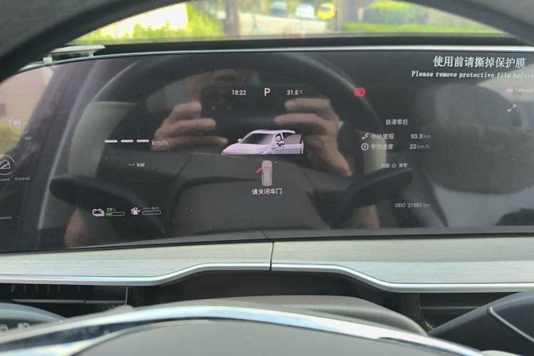 Used EXEED Stellar C-DM 2025 200 with Ultra-Long Range Pro All-Wheel Drive Instrument Cluster