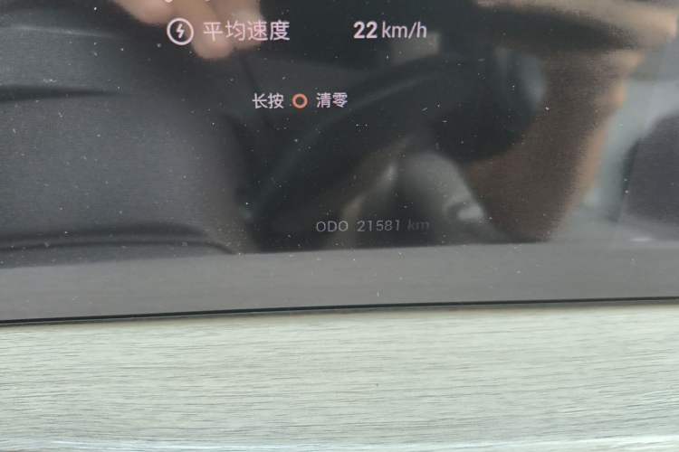 Used EXEED Stellar C-DM 2025 200 with Ultra-Long Range Pro All-Wheel Drive Odometer Close Up