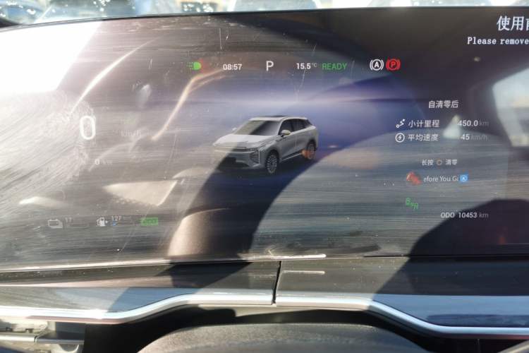 Used EXEED Stellar C-DM 2025 200 with Ultra-Long Range Pro All-Wheel Drive Instrument Cluster