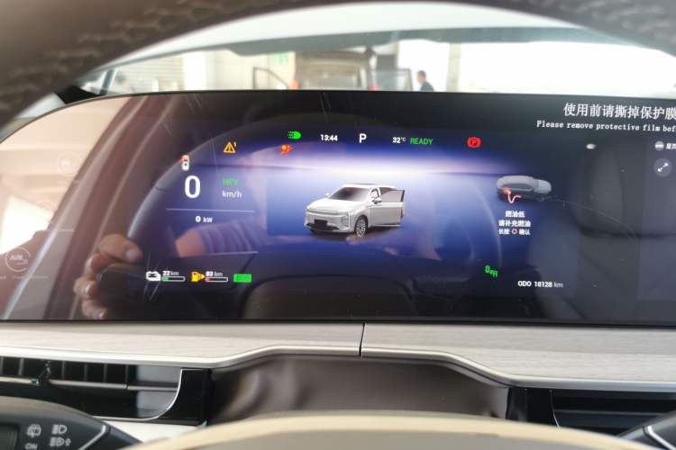 Used EXEED Stellar C-DM 2025 200 with Ultra-Long Range Pro All-Wheel Drive Instrument Cluster